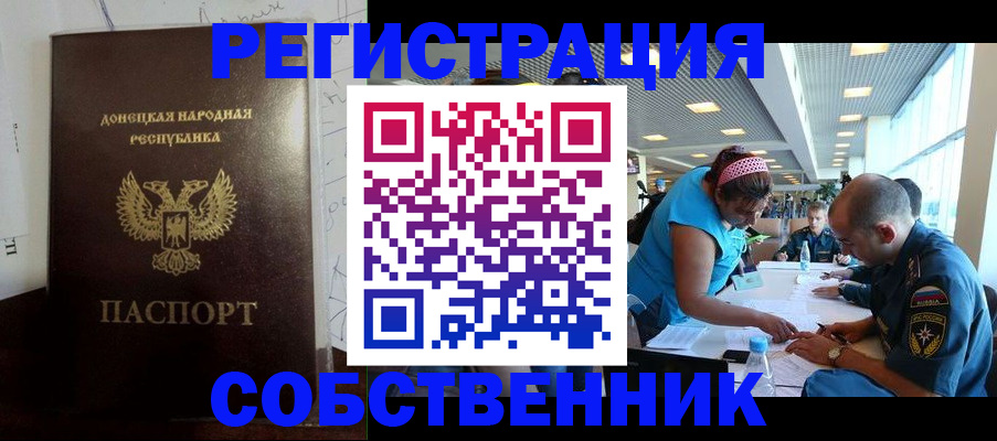 прописка для кредита в Кукморе