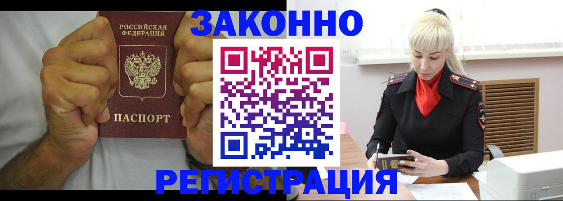 регистрация для школы в Кукморе